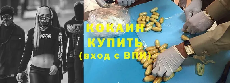 КОКАИН FishScale  OMG рабочий сайт  Лакинск 