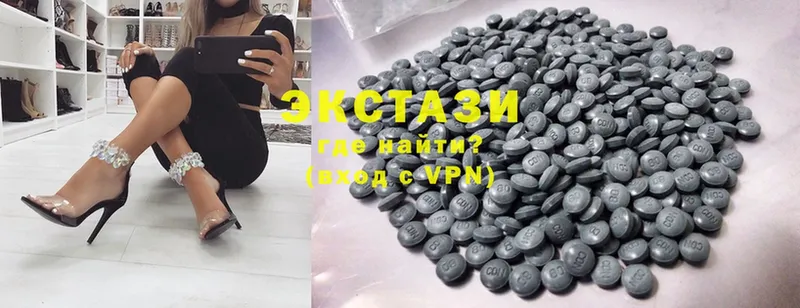 MEGA ONION  сколько стоит  Лакинск  Ecstasy таблы 