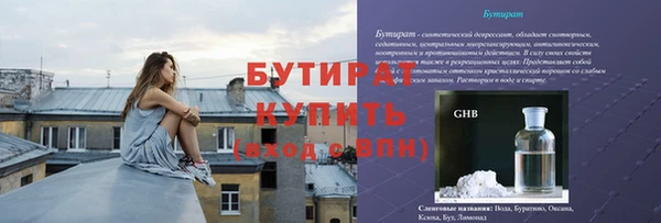 ПСИЛОЦИБИНОВЫЕ ГРИБЫ Богородск