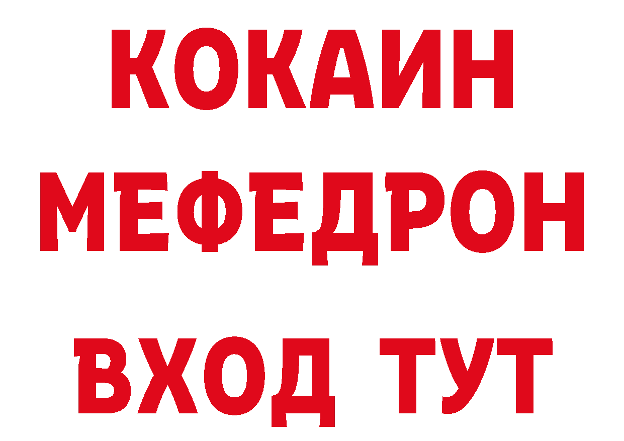 Конопля ГИДРОПОН зеркало нарко площадка мега Лакинск